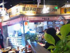 -萍姐火锅·公路夜市(武汉首店)