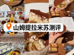 -天河儿童公园