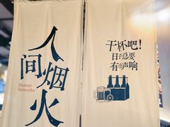 -街角等你.大连海鲜烧烤(西安路店)