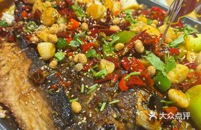 Spicy Clear Frontier Fish