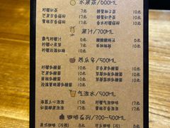 -小二楼炖肠