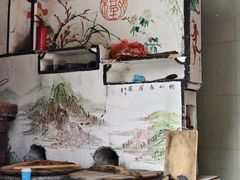 -云河农家乐饭店(福禄缘树山店)