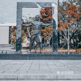 是我来晚了 | 超现实未来感的博物馆📸