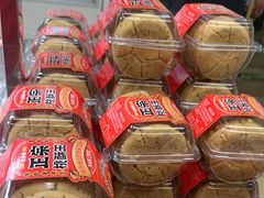 -味多美蛋糕(双安店)