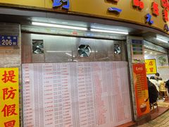 菜单-百花传统甜品店(原址店)