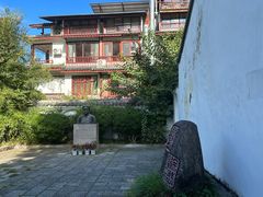 -徐悲鸿故居