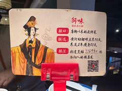 -师味葱扒虎头鲤·水席洛阳菜(元华店)