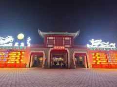 -青龙湖公园