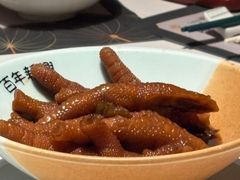-新兴·金羊座·粤菜点心(乐峰店)