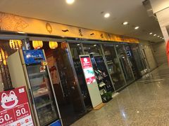 门面-一叶一世界•素食餐厅(环球中心店)