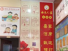 -水乡人家私房菜(逢简店)