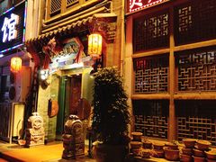 -北塘老院酒馆(鸿泰·千佰汇商业广场店)