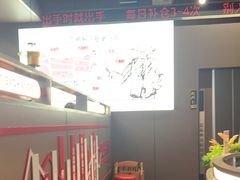 -三头牛·潮汕牛肉生蚝火锅 (夏湾店)
