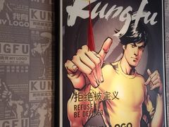 -真功夫(棠下店)