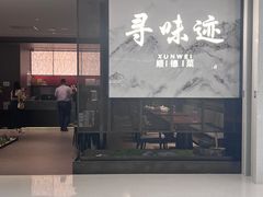 -坂田(地铁站)