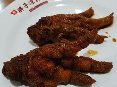 -老胖子凉拌粉干(安居总店)