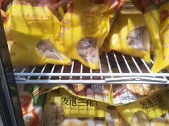 -锅圈食汇火锅烧烤食材超市(聚贤路店)