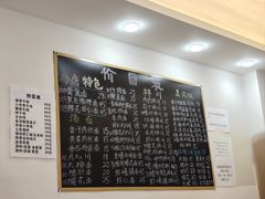 -小河无名面馆