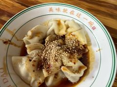 -洞子口张老二凉粉(文殊院店)