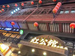 -民国红公馆·秦淮八艳(夫子庙店)