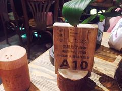 -胡桃里乐队酒馆(鎏嘉码头店)