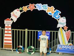 -北港方记海鲜楼·海景餐厅