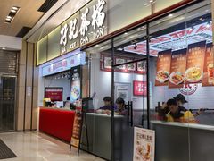 -孖记茶档·热腾茶餐(荔湾领展广场店)