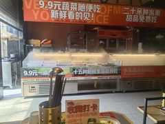 -吃城都·鱼蛙火锅(西玉龙街店)