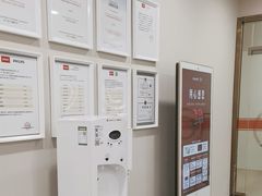 -爱康国宾体检中心(福田分院)