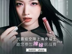 -上海来福士广场