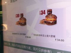 -麦当劳(新新大道岗丰店)