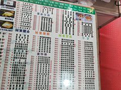 -芝九草堂(民德路总店)