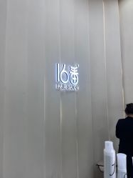 -十六番发型师事务所