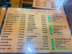 -东方宫·中国兰州牛肉拉面(三里屯店)