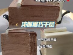 -小半有礼(天河南店)