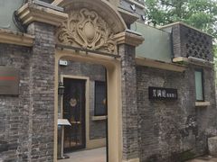 -芳满庭·江浙小馆(1912店)