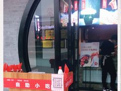 门面-川锅一号火锅(铜山万达店)