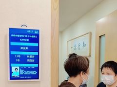 -上海广德中医门诊部