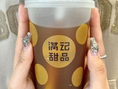 -满记甜品(静安大悦城店)