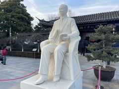 -梅园
