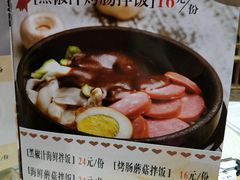 -蘑菇餐厅(小火瓦巷店)