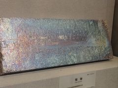 -湖南省地质博物馆