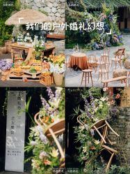 -Sugar苏格婚礼策划工作室