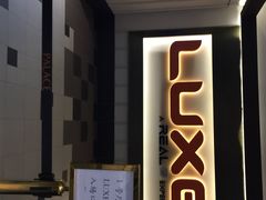 百丽宫影城(嘉里汇店)-百丽宫影城(嘉里汇店)