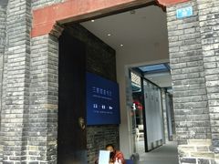 -三联韬奋书店(宽窄巷子店)