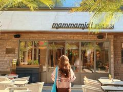 -Mammamia意大利餐厅(阳春巷店)