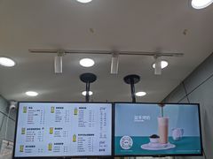 -益禾堂(重庆渝北西南政法大学店)