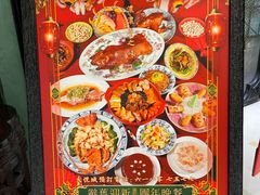 -誉八仙酒楼(静安大悦城店)