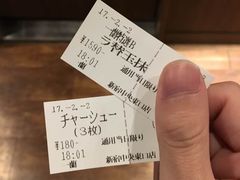 -一兰拉面(新宿中央东口店)