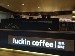 -luckincoffee瑞幸咖啡(香港名店街店)